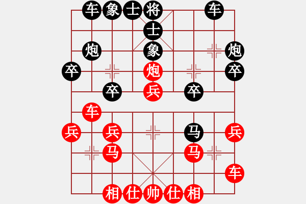 象棋棋譜圖片：知曉[940709656] -VS- 老檀[573747208] - 步數(shù)：20 