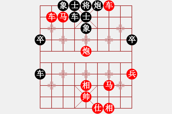 象棋棋譜圖片：知曉[940709656] -VS- 老檀[573747208] - 步數(shù)：60 