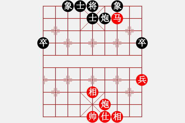 象棋棋譜圖片：知曉[940709656] -VS- 老檀[573747208] - 步數(shù)：80 