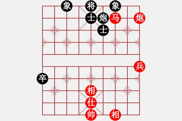 象棋棋譜圖片：知曉[940709656] -VS- 老檀[573747208] - 步數(shù)：90 