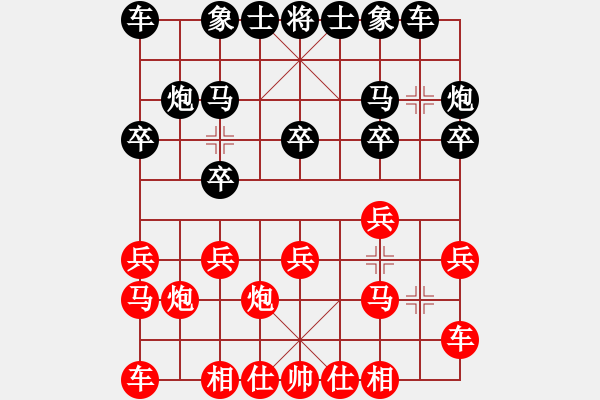 象棋棋譜圖片：2020.9.16.4后和電腦城老郭 - 步數(shù)：10 