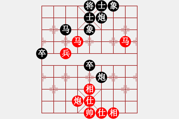 象棋棋譜圖片：第1輪 豆建國（先勝）趙永清 - 步數(shù)：70 