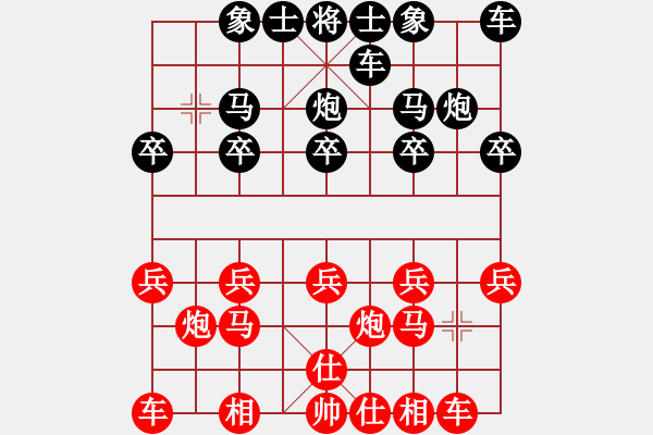 象棋棋譜圖片：隨緣[490111024] -VS- 橫才俊儒[292832991] - 步數：10 