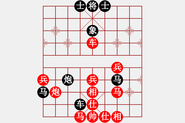 象棋棋譜圖片：隨緣[490111024] -VS- 橫才俊儒[292832991] - 步數：100 