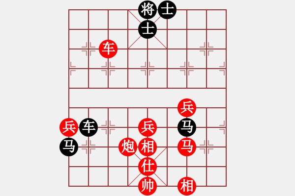 象棋棋譜圖片：隨緣[490111024] -VS- 橫才俊儒[292832991] - 步數：110 