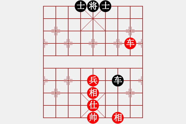 象棋棋譜圖片：隨緣[490111024] -VS- 橫才俊儒[292832991] - 步數：130 