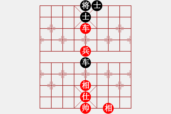 象棋棋譜圖片：隨緣[490111024] -VS- 橫才俊儒[292832991] - 步數：137 