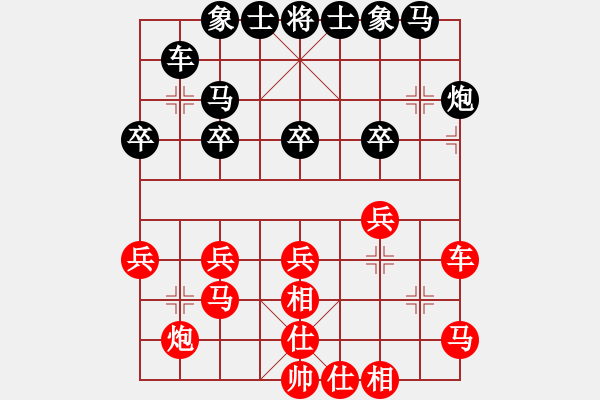 象棋棋譜圖片：隨緣[490111024] -VS- 橫才俊儒[292832991] - 步數：40 