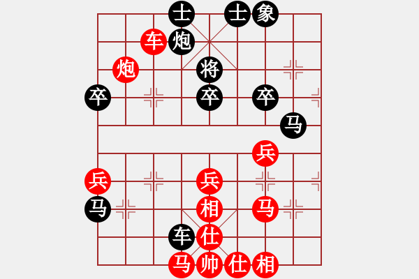 象棋棋譜圖片：隨緣[490111024] -VS- 橫才俊儒[292832991] - 步數：70 