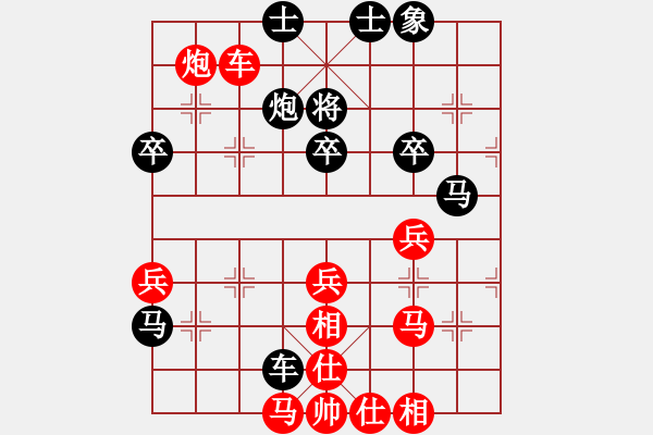 象棋棋譜圖片：隨緣[490111024] -VS- 橫才俊儒[292832991] - 步數：80 