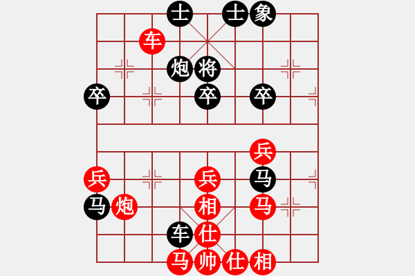 象棋棋譜圖片：隨緣[490111024] -VS- 橫才俊儒[292832991] - 步數：90 