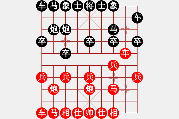 象棋棋譜圖片：中象-小風VS中象一桐心(2015 6 10) - 步數(shù)：10 