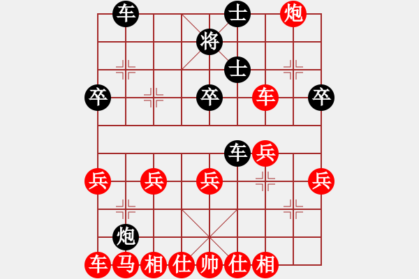 象棋棋譜圖片：中象-小風VS中象一桐心(2015 6 10) - 步數(shù)：30 