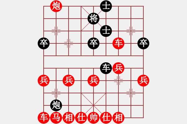 象棋棋譜圖片：中象-小風VS中象一桐心(2015 6 10) - 步數(shù)：31 