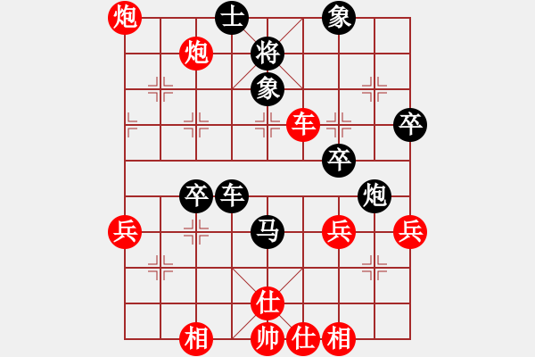 象棋棋譜圖片：何偉寧 先勝 李翰林 - 步數(shù)：60 