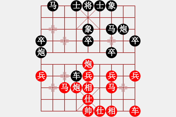 象棋棋譜圖片：chenjianguo和ledayong-仙人指路轉(zhuǎn)中炮20201022 - 步數(shù)：30 