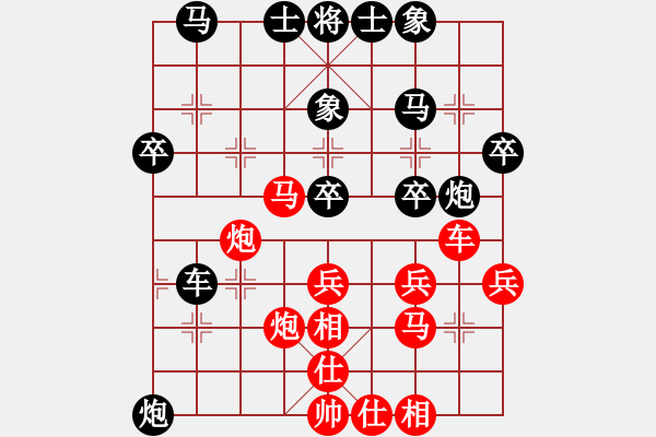 象棋棋譜圖片：chenjianguo和ledayong-仙人指路轉(zhuǎn)中炮20201022 - 步數(shù)：40 