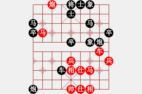 象棋棋譜圖片：chenjianguo和ledayong-仙人指路轉(zhuǎn)中炮20201022 - 步數(shù)：50 