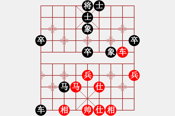 象棋棋譜圖片：chenjianguo和ledayong-仙人指路轉(zhuǎn)中炮20201022 - 步數(shù)：70 