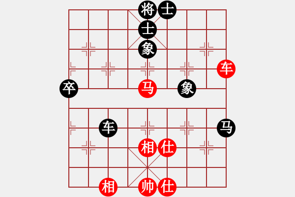 象棋棋譜圖片：chenjianguo和ledayong-仙人指路轉(zhuǎn)中炮20201022 - 步數(shù)：82 