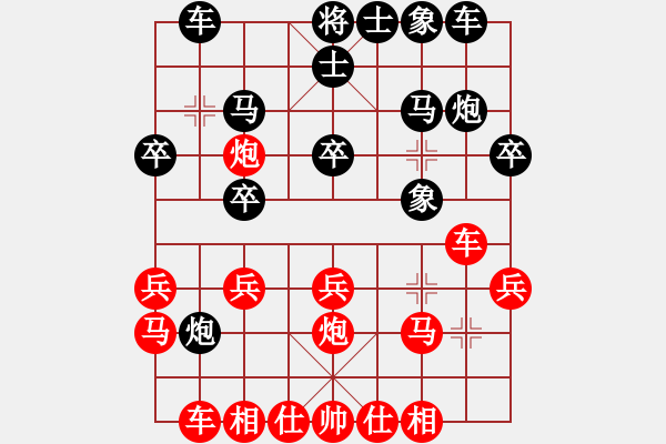 象棋棋譜圖片：冷面飛龍(3段)-負(fù)-江湖風(fēng)雨情(3段) - 步數(shù)：20 