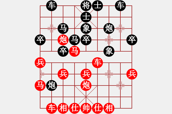 象棋棋譜圖片：冷面飛龍(3段)-負(fù)-江湖風(fēng)雨情(3段) - 步數(shù)：30 