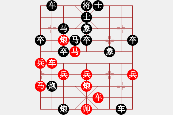 象棋棋譜圖片：冷面飛龍(3段)-負(fù)-江湖風(fēng)雨情(3段) - 步數(shù)：40 