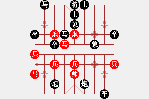 象棋棋譜圖片：冷面飛龍(3段)-負(fù)-江湖風(fēng)雨情(3段) - 步數(shù)：48 