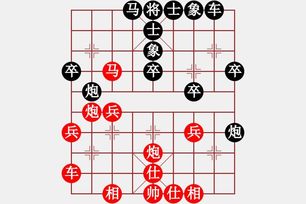 象棋棋譜圖片：大慶市朱坤(月將)-和-棋風(fēng)無痕(日帥) - 步數(shù)：40 