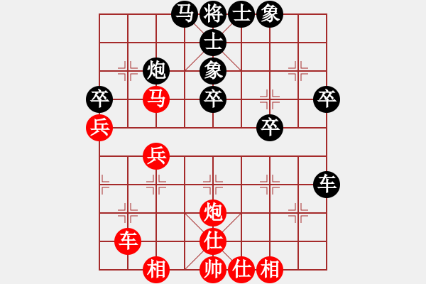 象棋棋譜圖片：大慶市朱坤(月將)-和-棋風(fēng)無痕(日帥) - 步數(shù)：50 