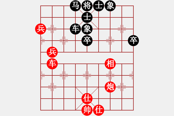 象棋棋譜圖片：大慶市朱坤(月將)-和-棋風(fēng)無痕(日帥) - 步數(shù)：70 