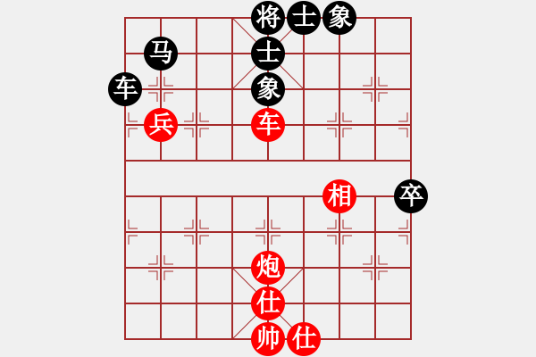 象棋棋譜圖片：大慶市朱坤(月將)-和-棋風(fēng)無痕(日帥) - 步數(shù)：80 