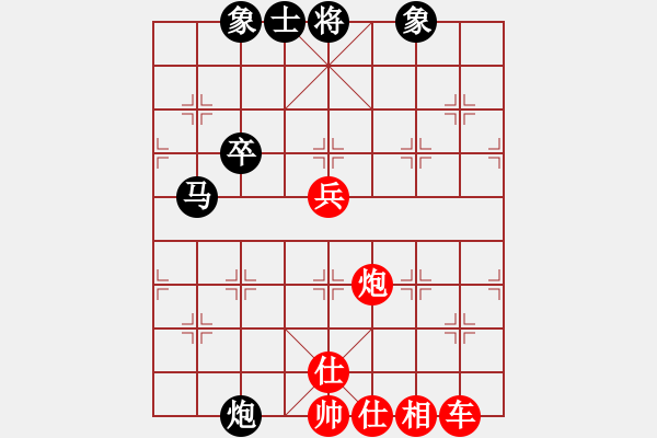 象棋棋譜圖片：歡樂棋旅挑戰(zhàn)賽太守棋狂先勝隱姓埋名業(yè)9-1 - 步數(shù)：80 