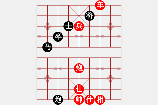 象棋棋譜圖片：歡樂棋旅挑戰(zhàn)賽太守棋狂先勝隱姓埋名業(yè)9-1 - 步數(shù)：90 