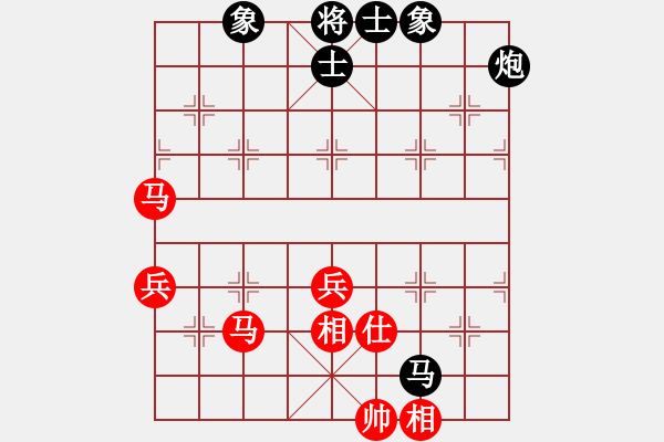 象棋棋譜圖片：好色之徒(5段)-和-韓竹清風(fēng)(8段) - 步數(shù)：100 