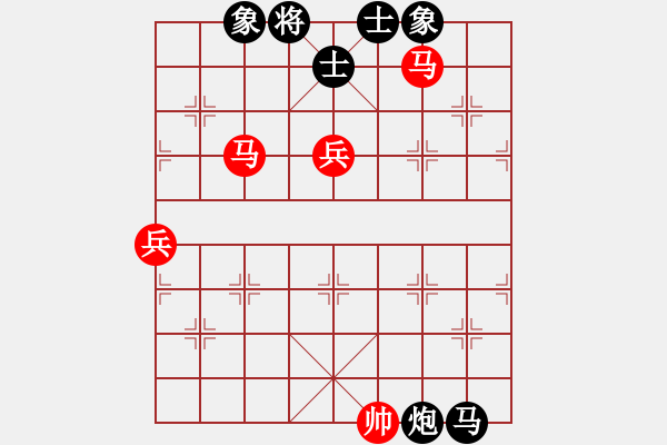 象棋棋譜圖片：好色之徒(5段)-和-韓竹清風(fēng)(8段) - 步數(shù)：130 