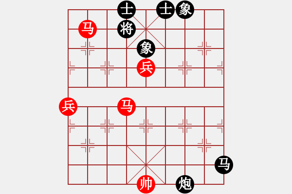 象棋棋譜圖片：好色之徒(5段)-和-韓竹清風(fēng)(8段) - 步數(shù)：140 