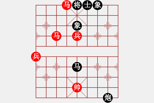 象棋棋譜圖片：好色之徒(5段)-和-韓竹清風(fēng)(8段) - 步數(shù)：150 