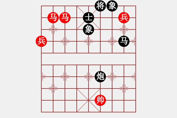 象棋棋譜圖片：好色之徒(5段)-和-韓竹清風(fēng)(8段) - 步數(shù)：180 