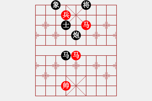 象棋棋譜圖片：好色之徒(5段)-和-韓竹清風(fēng)(8段) - 步數(shù)：280 