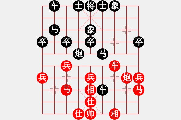 象棋棋譜圖片：好色之徒(5段)-和-韓竹清風(fēng)(8段) - 步數(shù)：30 