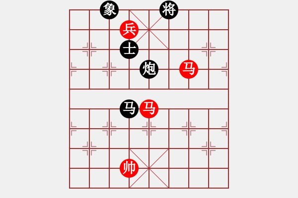 象棋棋譜圖片：好色之徒(5段)-和-韓竹清風(fēng)(8段) - 步數(shù)：300 