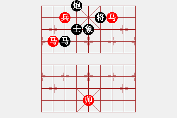 象棋棋譜圖片：好色之徒(5段)-和-韓竹清風(fēng)(8段) - 步數(shù)：330 