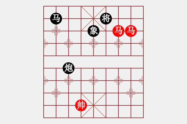 象棋棋譜圖片：好色之徒(5段)-和-韓竹清風(fēng)(8段) - 步數(shù)：350 