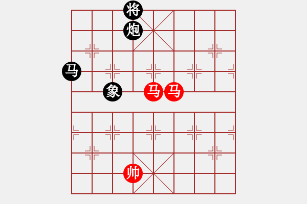 象棋棋譜圖片：好色之徒(5段)-和-韓竹清風(fēng)(8段) - 步數(shù)：390 