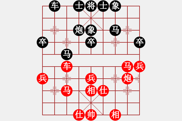 象棋棋譜圖片：好色之徒(5段)-和-韓竹清風(fēng)(8段) - 步數(shù)：40 