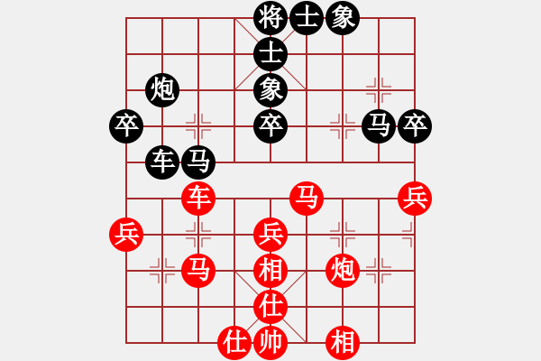 象棋棋譜圖片：好色之徒(5段)-和-韓竹清風(fēng)(8段) - 步數(shù)：50 