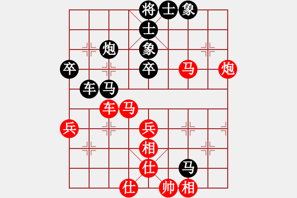 象棋棋譜圖片：好色之徒(5段)-和-韓竹清風(fēng)(8段) - 步數(shù)：60 