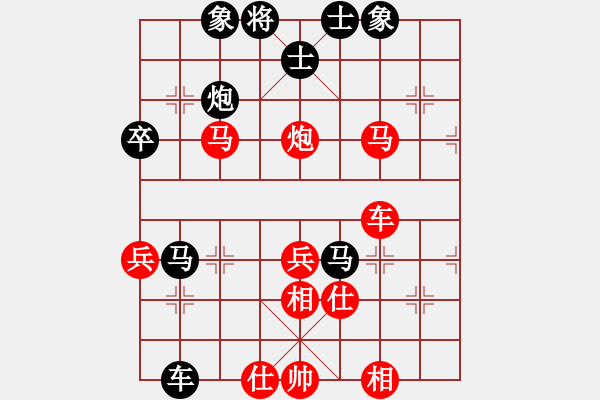 象棋棋譜圖片：好色之徒(5段)-和-韓竹清風(fēng)(8段) - 步數(shù)：70 