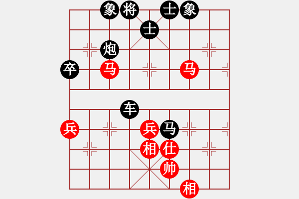 象棋棋譜圖片：好色之徒(5段)-和-韓竹清風(fēng)(8段) - 步數(shù)：80 